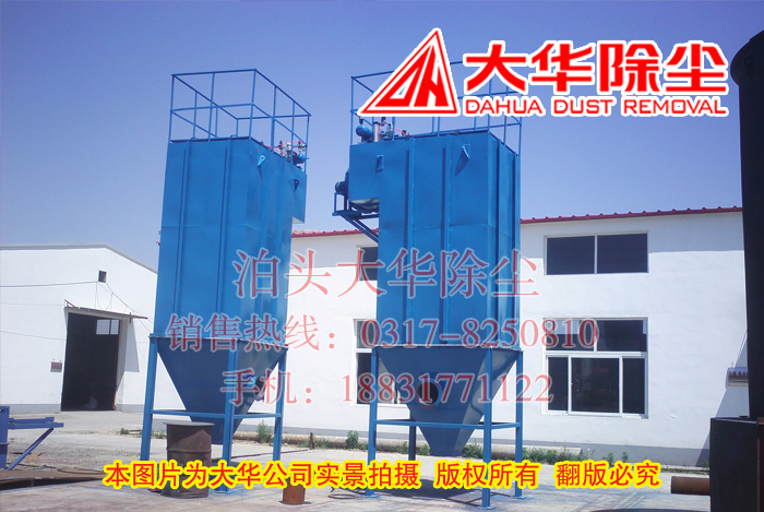 水泥粉末站倉(cāng)頂DMC-48型脈沖單機(jī)布袋除塵器
