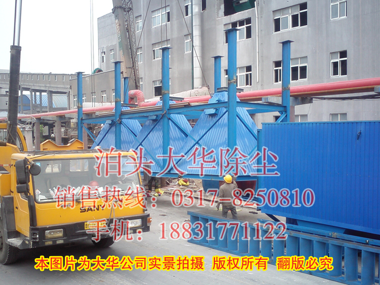 大華<b>除塵器</b>，<b>除塵器灰斗</b>